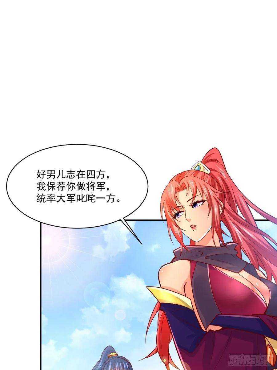 超神从调教六个姐姐开始3话 臭弟弟！终于找到你了