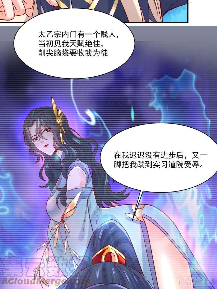 超神从调教六个姐姐开始3话 臭弟弟！终于找到你了