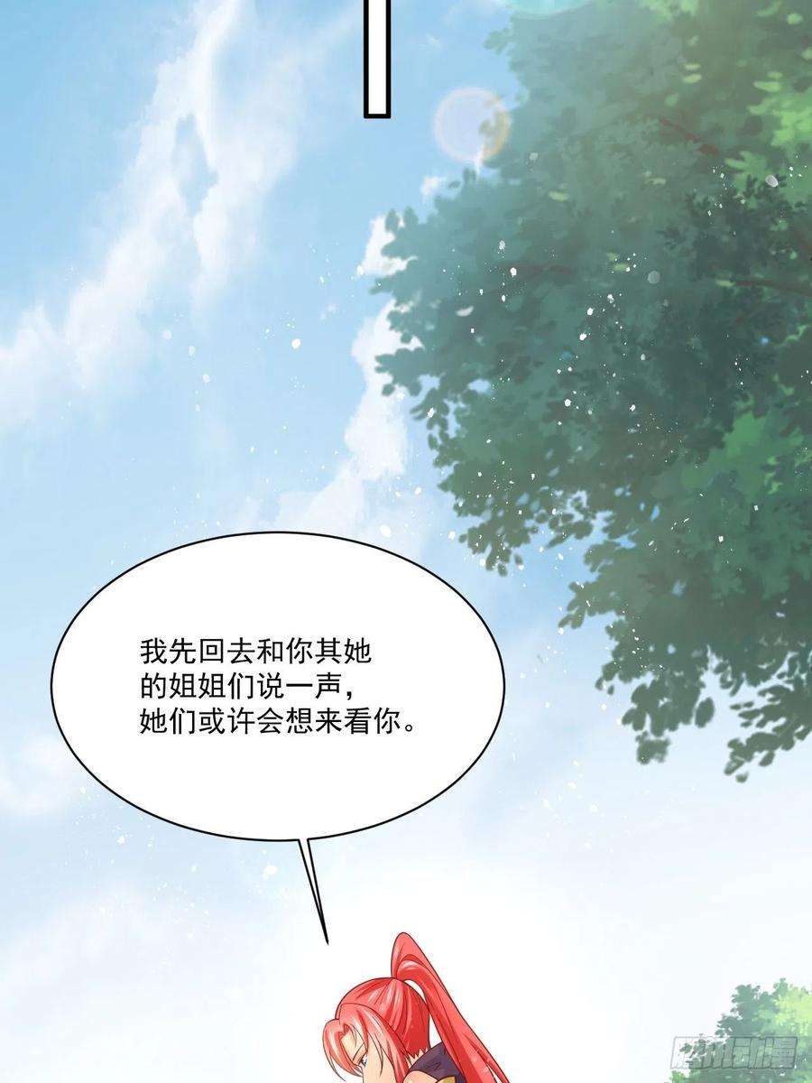 超神从调教六个姐姐开始3话 臭弟弟！终于找到你了