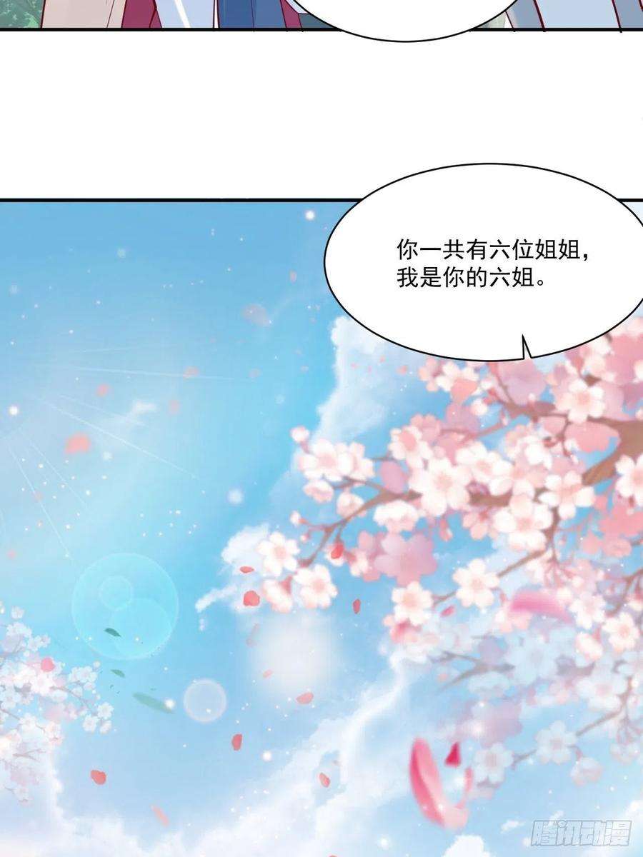 超神从调教六个姐姐开始3话 臭弟弟！终于找到你了