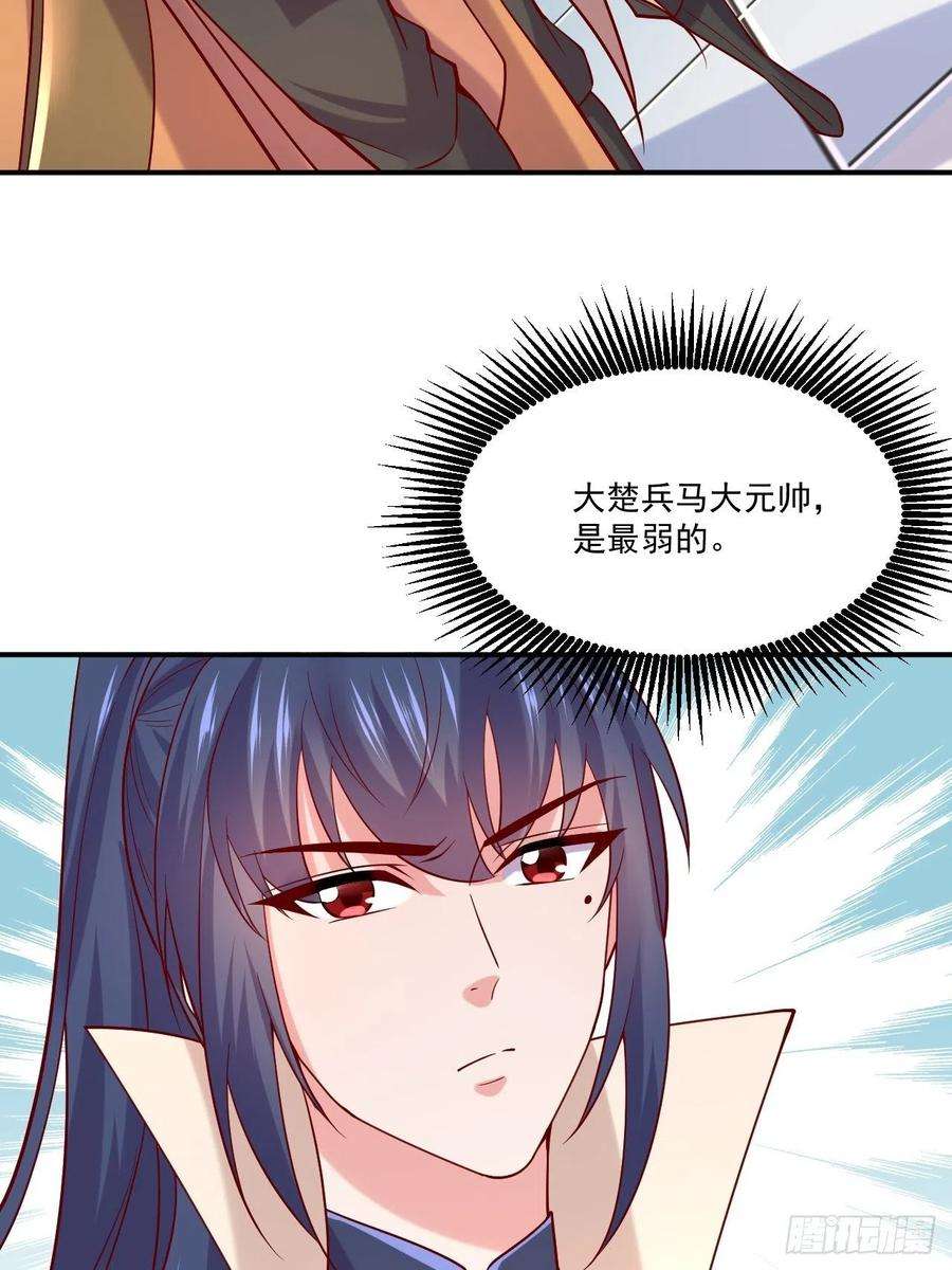 超神从调教六个姐姐开始3话 臭弟弟！终于找到你了
