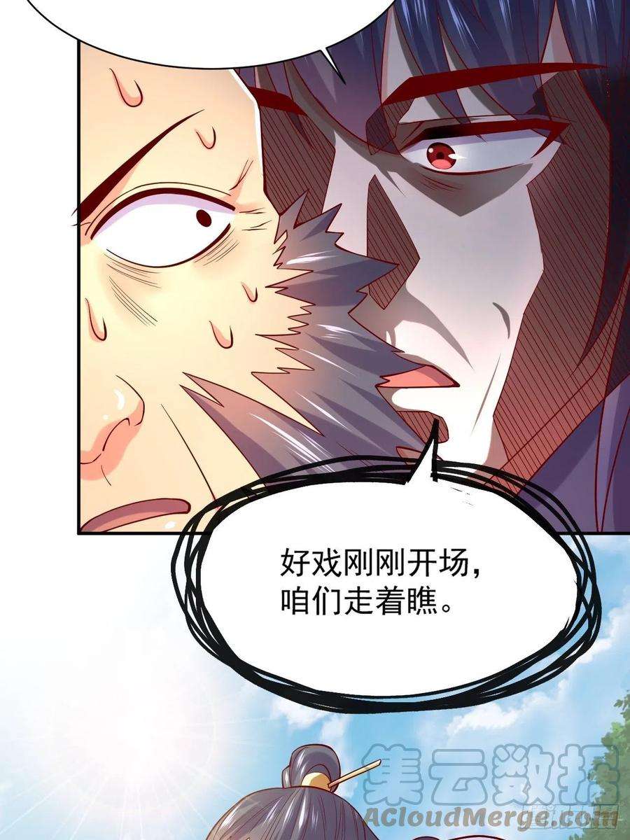 超神从调教六个姐姐开始3话 臭弟弟！终于找到你了
