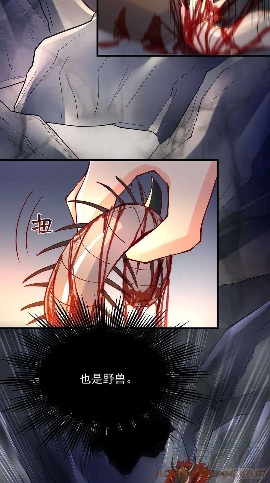 超神从调教六个姐姐开始3话 臭弟弟！终于找到你了