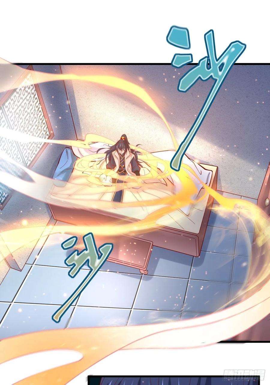 超神从调教六个姐姐开始4话 一眼千里