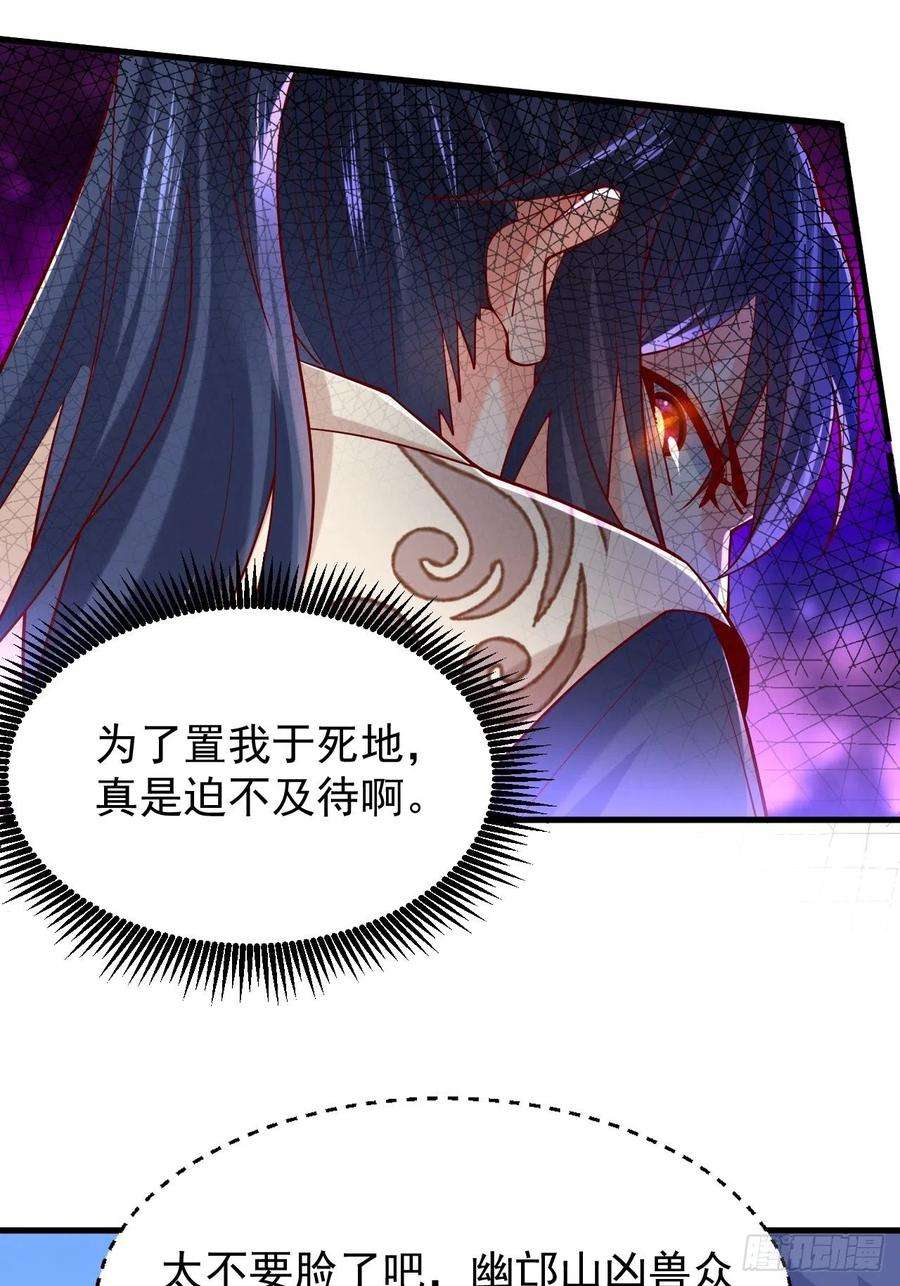 超神从调教六个姐姐开始4话 一眼千里
