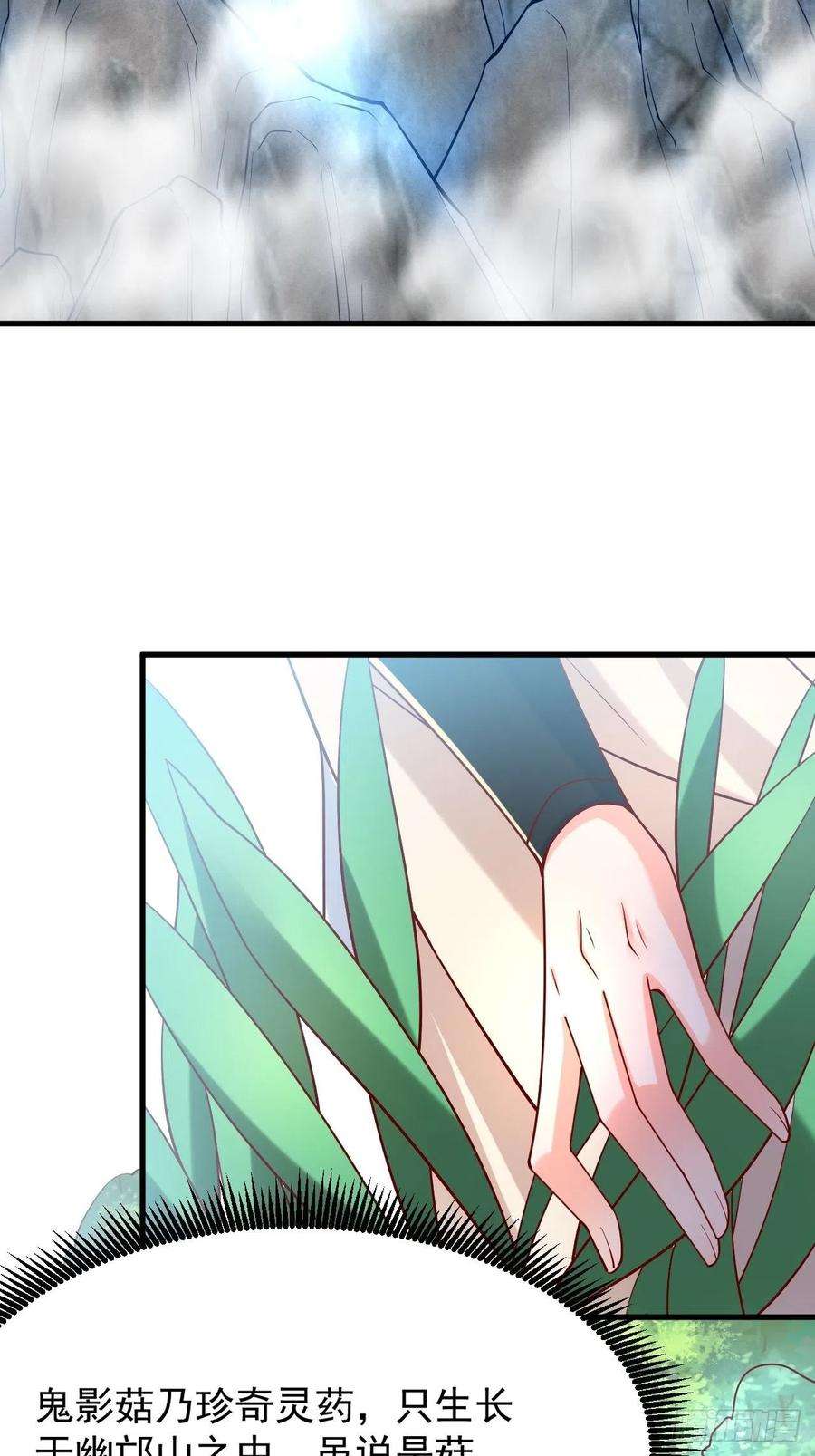 超神从调教六个姐姐开始4话 一眼千里