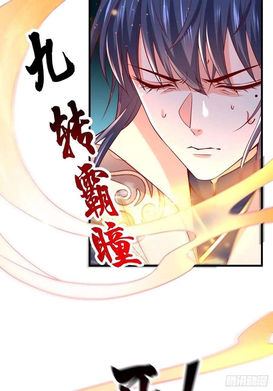 超神从调教六个姐姐开始4话 一眼千里