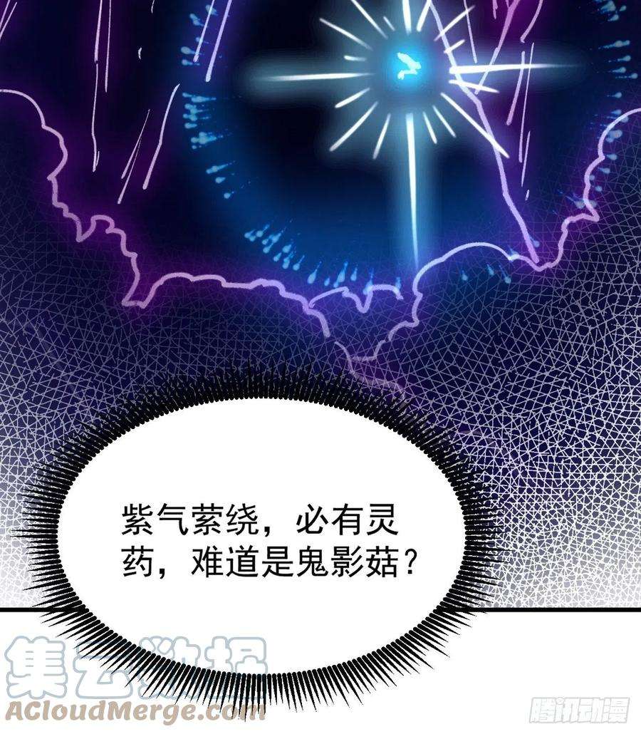 超神从调教六个姐姐开始4话 一眼千里