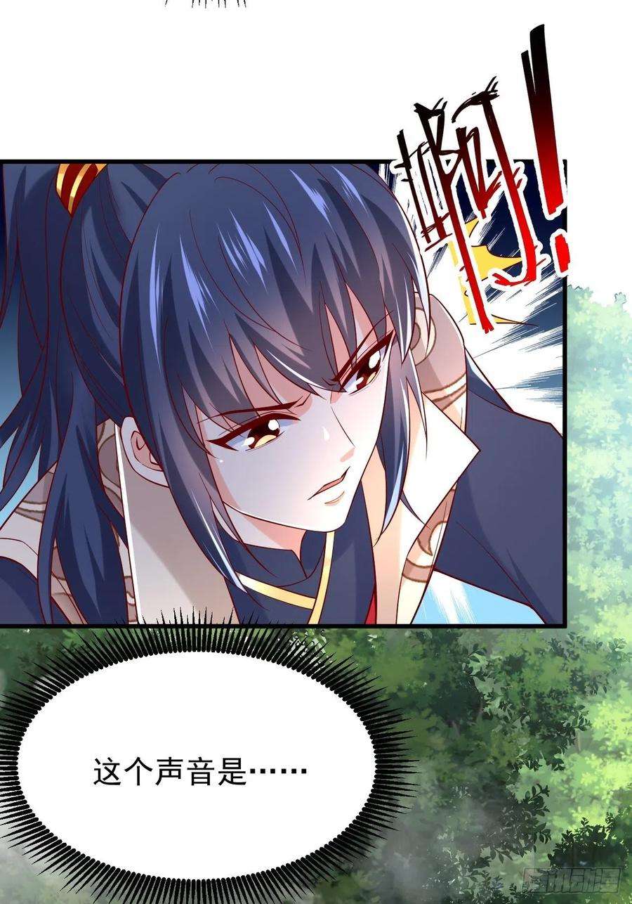 超神从调教六个姐姐开始4话 一眼千里