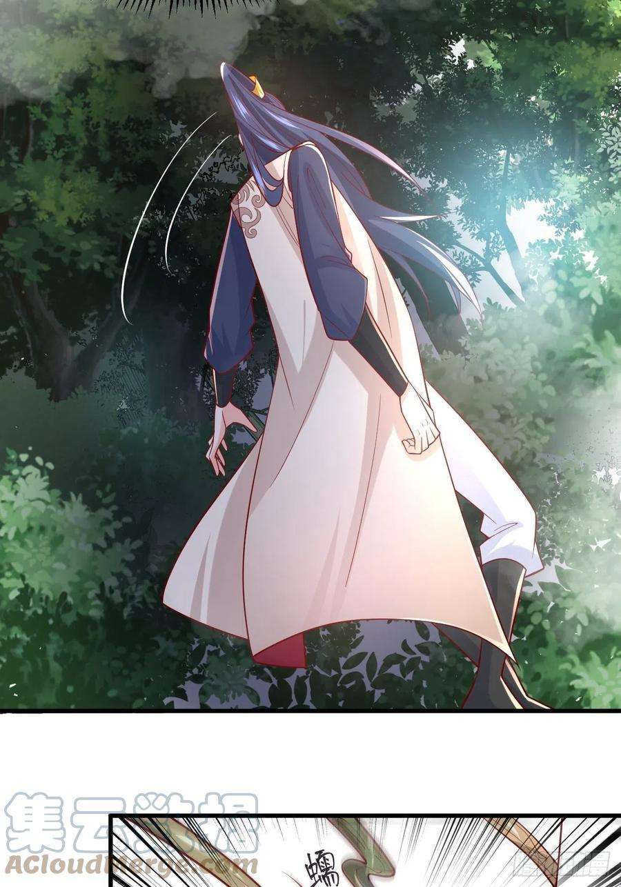 超神从调教六个姐姐开始4话 一眼千里
