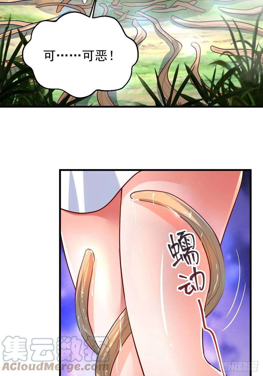 超神从调教六个姐姐开始4话 一眼千里