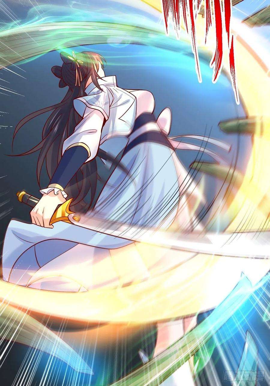 超神从调教六个姐姐开始4话 一眼千里