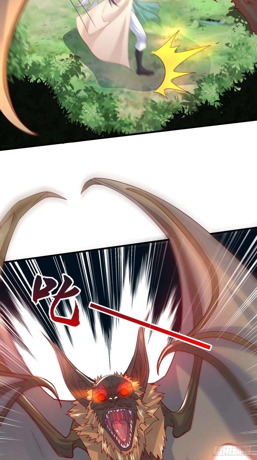 超神从调教六个姐姐开始4话 一眼千里