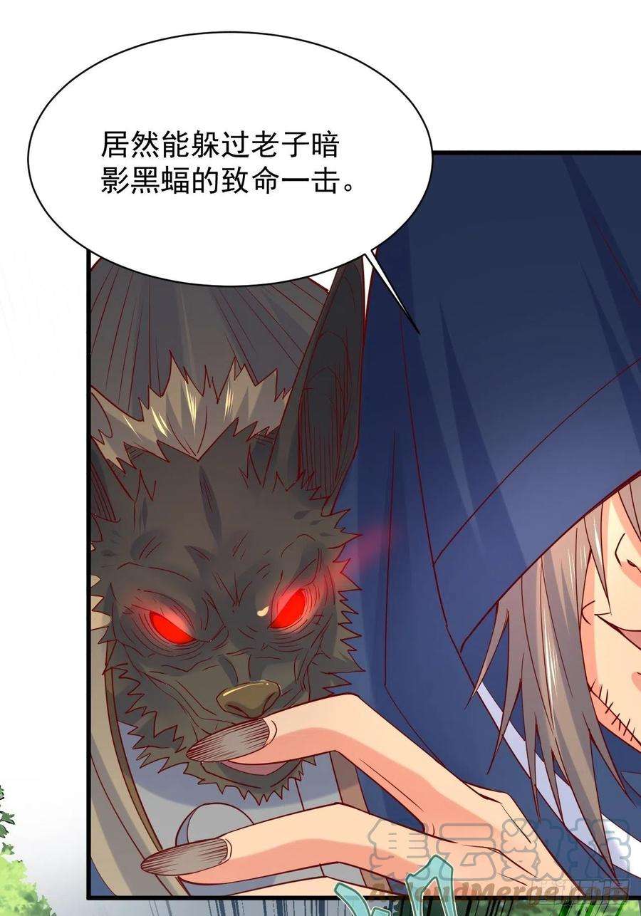 超神从调教六个姐姐开始4话 一眼千里