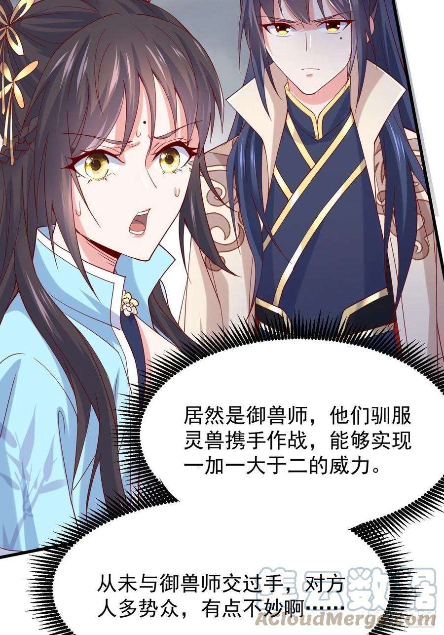 超神从调教六个姐姐开始4话 一眼千里