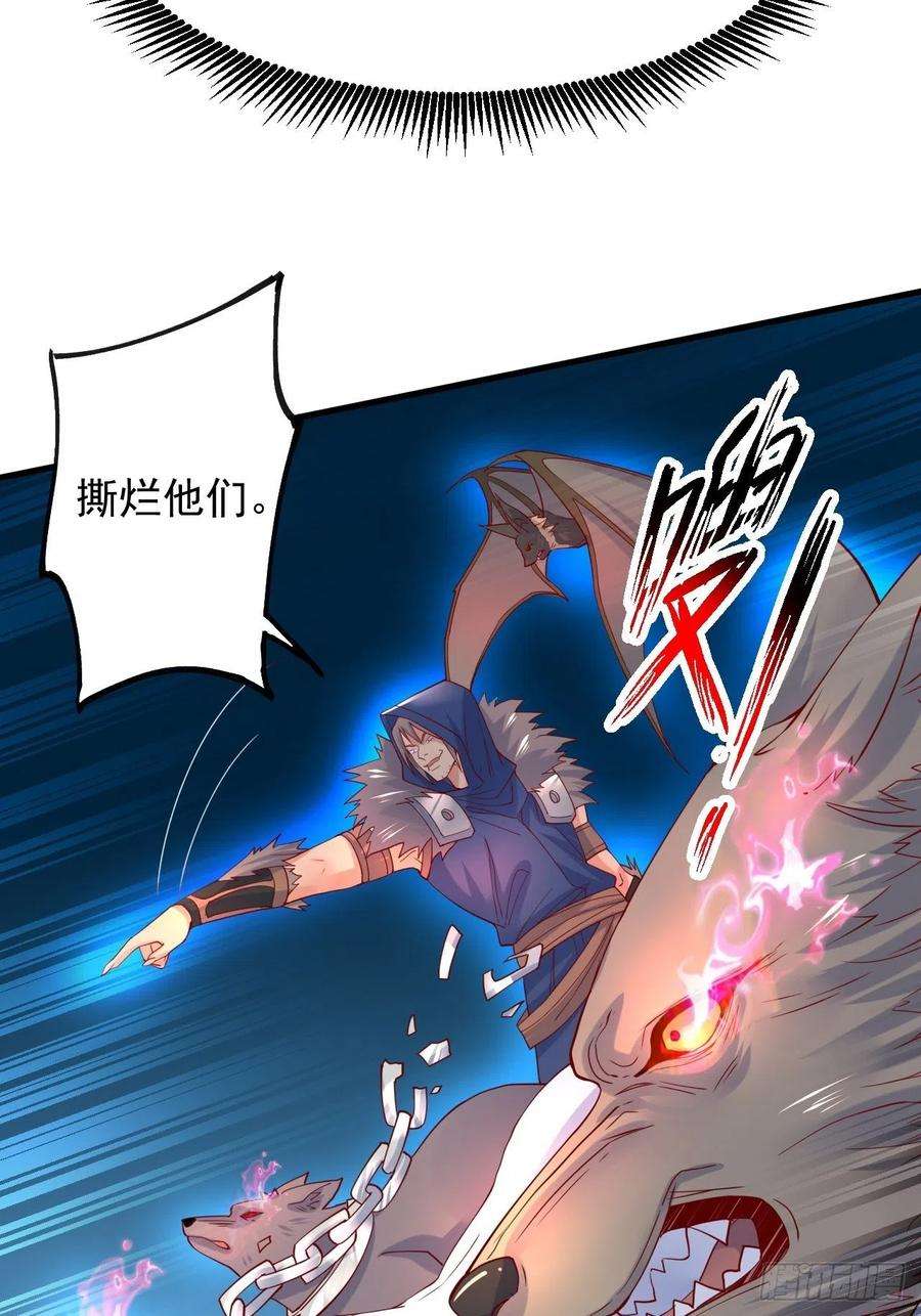 超神从调教六个姐姐开始4话 一眼千里