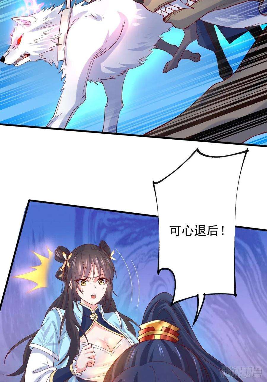 超神从调教六个姐姐开始4话 一眼千里