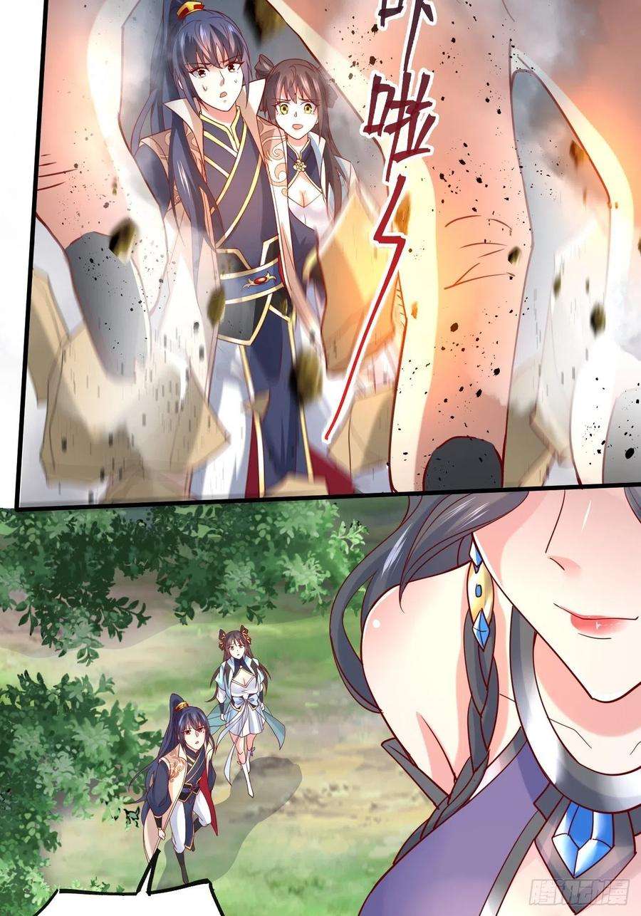 超神从调教六个姐姐开始4话 一眼千里