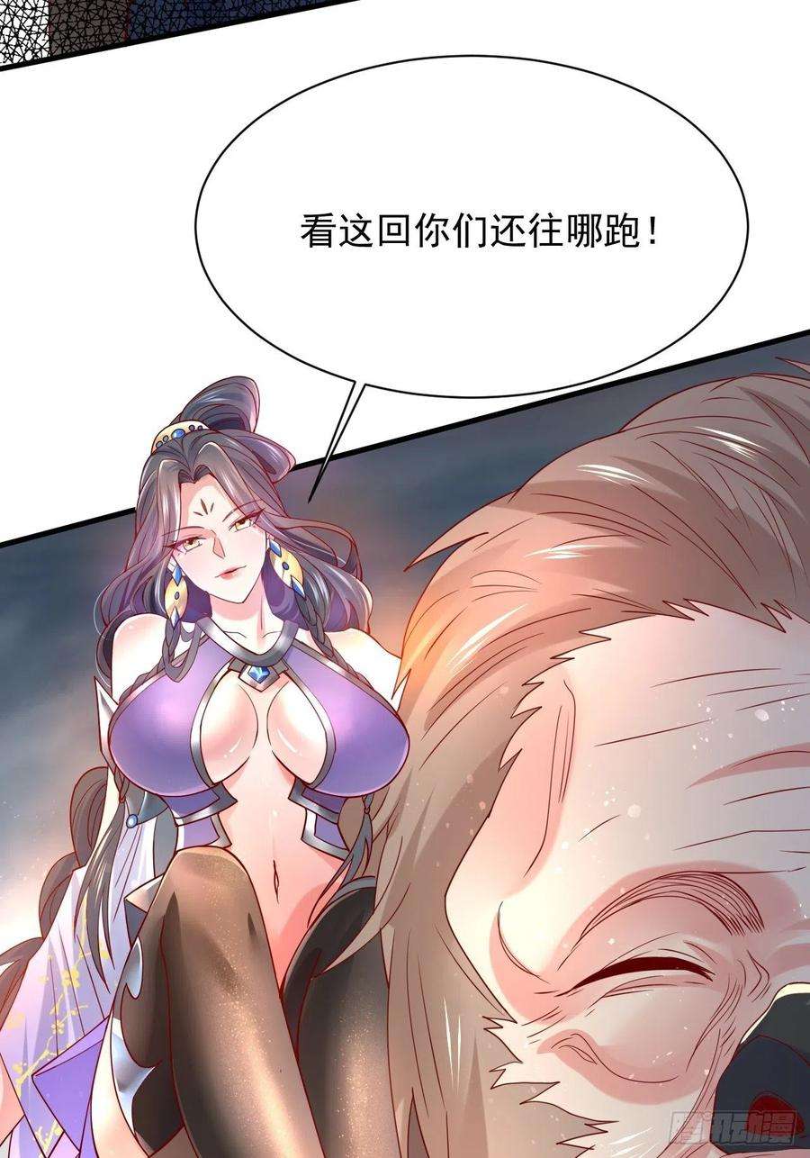 超神从调教六个姐姐开始4话 一眼千里