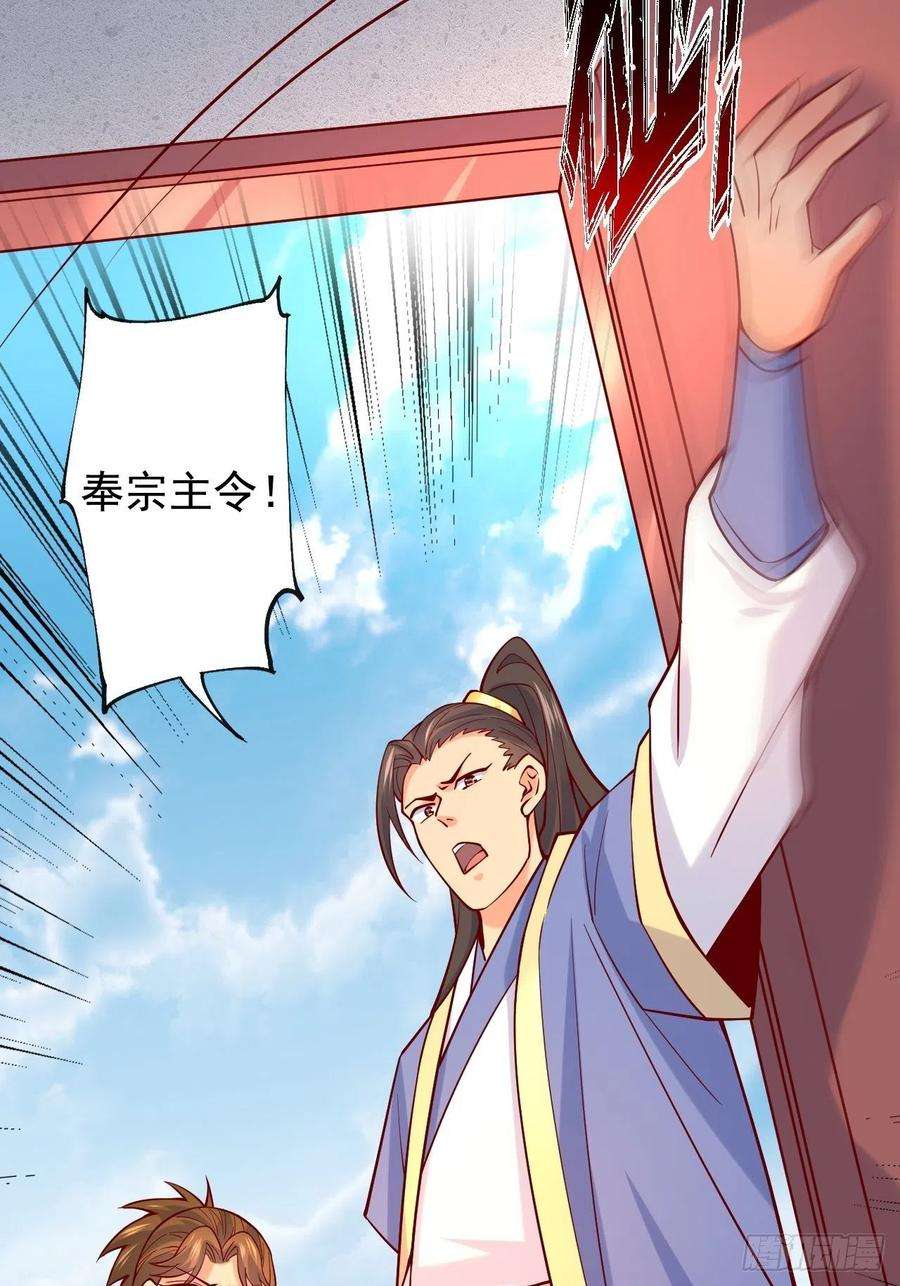 超神从调教六个姐姐开始4话 一眼千里
