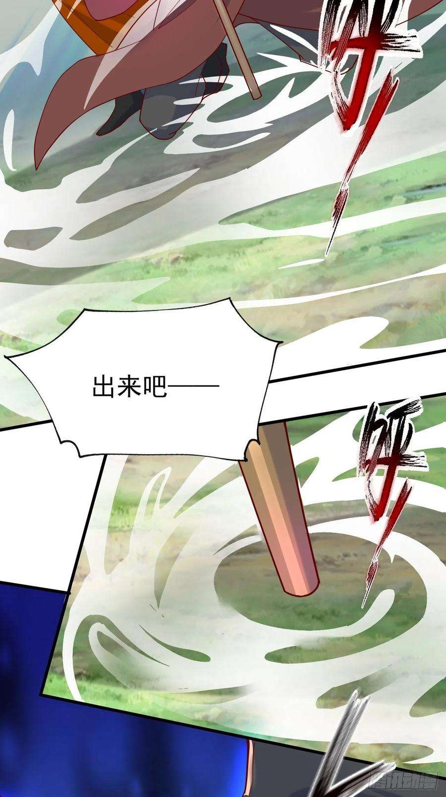 超神从调教六个姐姐开始5话 万兽宫女魔头现身！