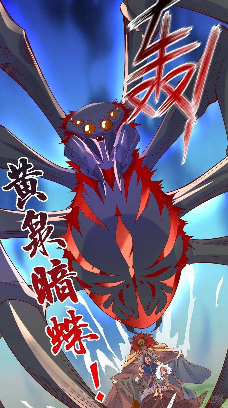 超神从调教六个姐姐开始5话 万兽宫女魔头现身！