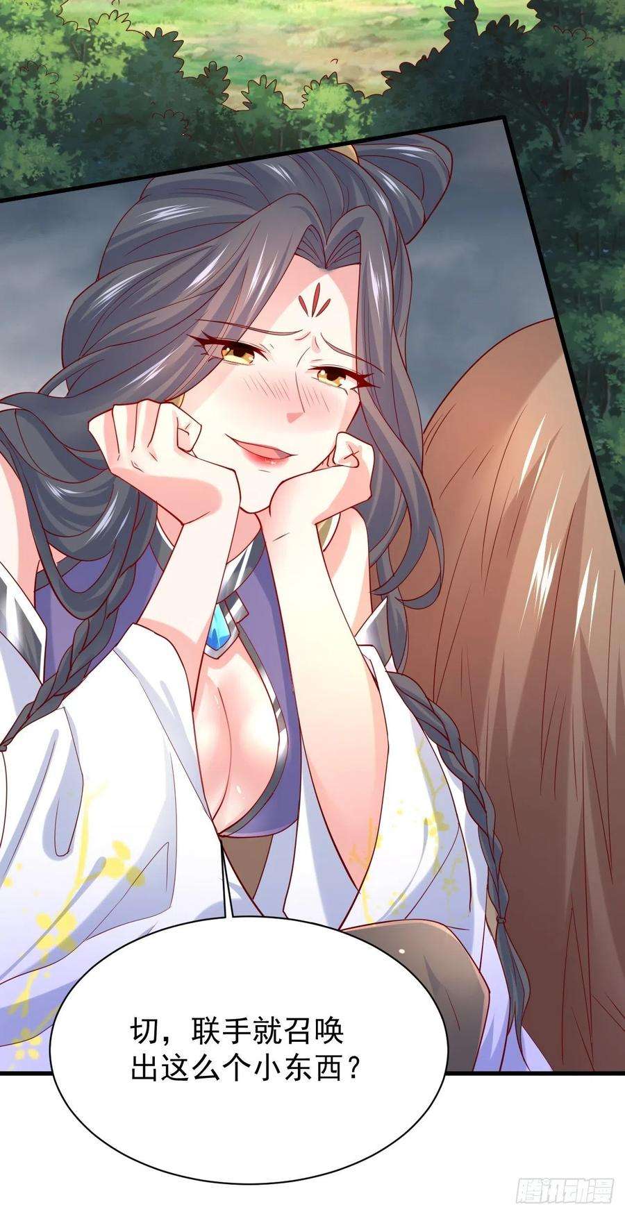 超神从调教六个姐姐开始5话 万兽宫女魔头现身！