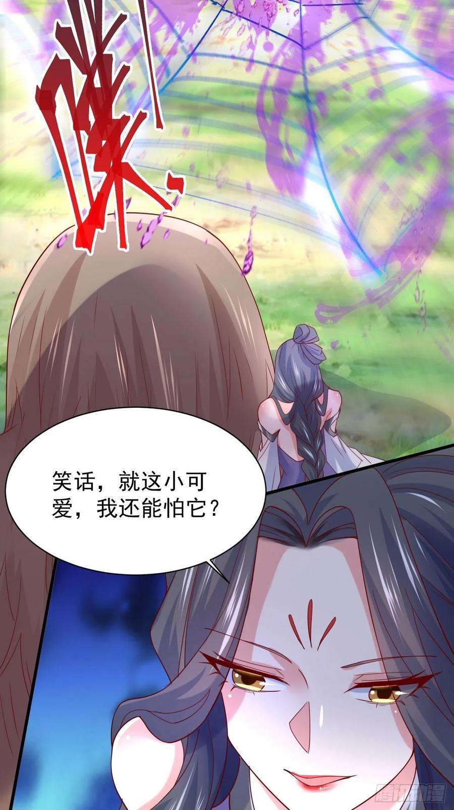超神从调教六个姐姐开始5话 万兽宫女魔头现身！