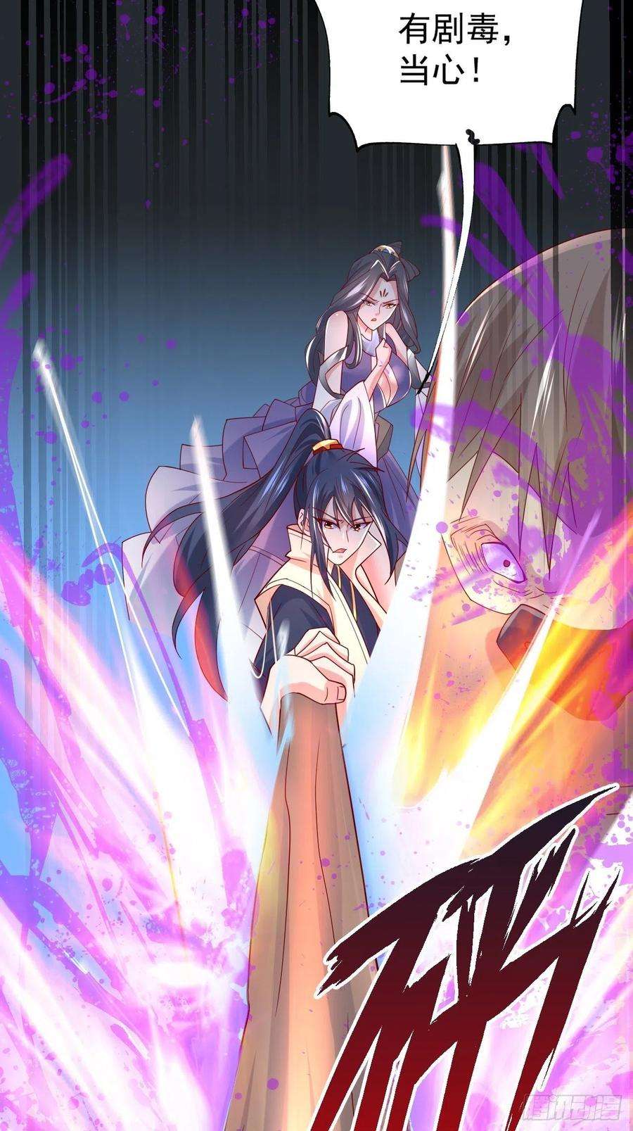 超神从调教六个姐姐开始5话 万兽宫女魔头现身！