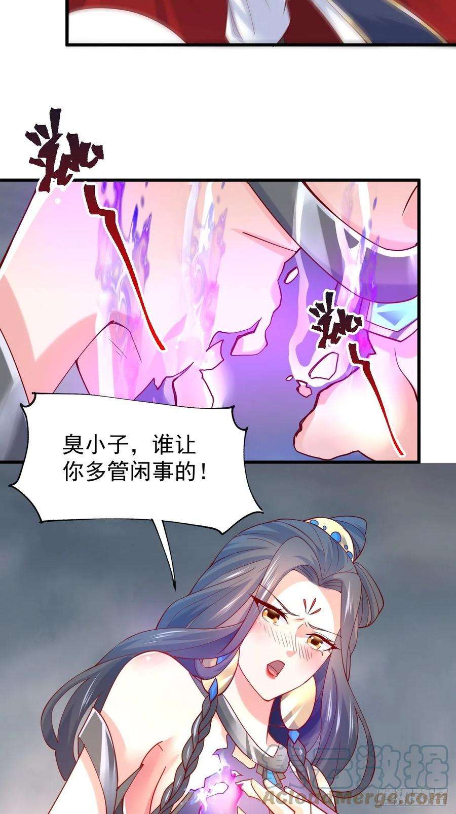 超神从调教六个姐姐开始5话 万兽宫女魔头现身！