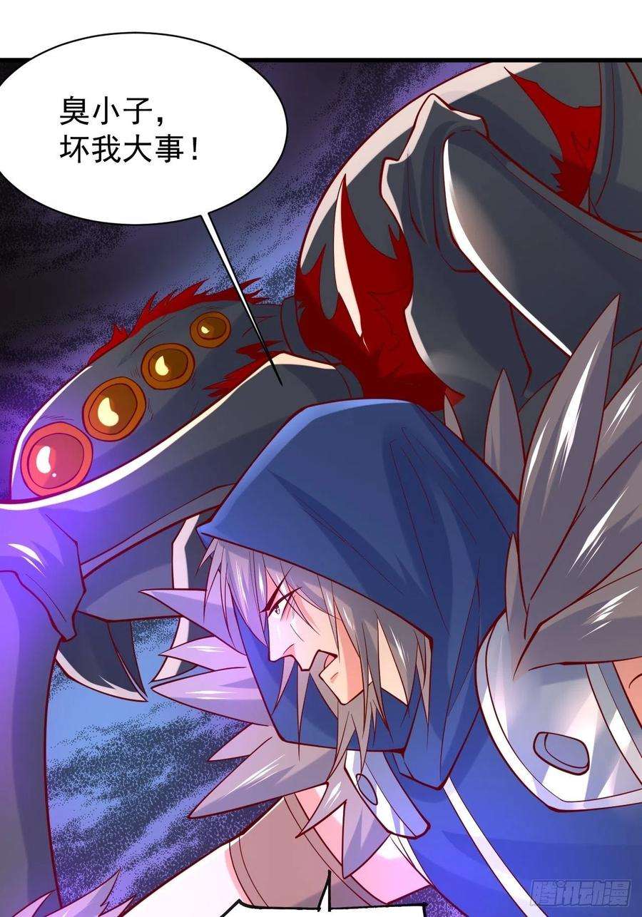 超神从调教六个姐姐开始5话 万兽宫女魔头现身！