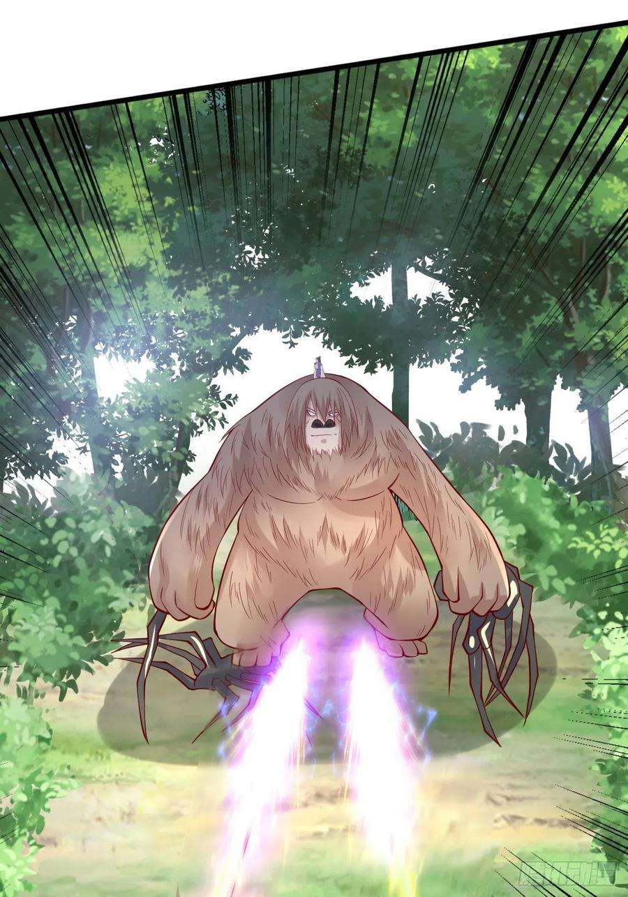 超神从调教六个姐姐开始5话 万兽宫女魔头现身！