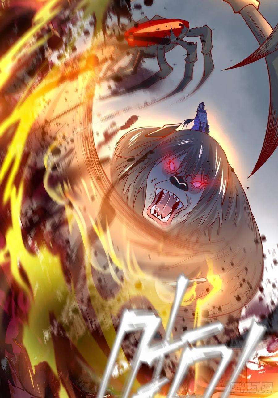 超神从调教六个姐姐开始5话 万兽宫女魔头现身！