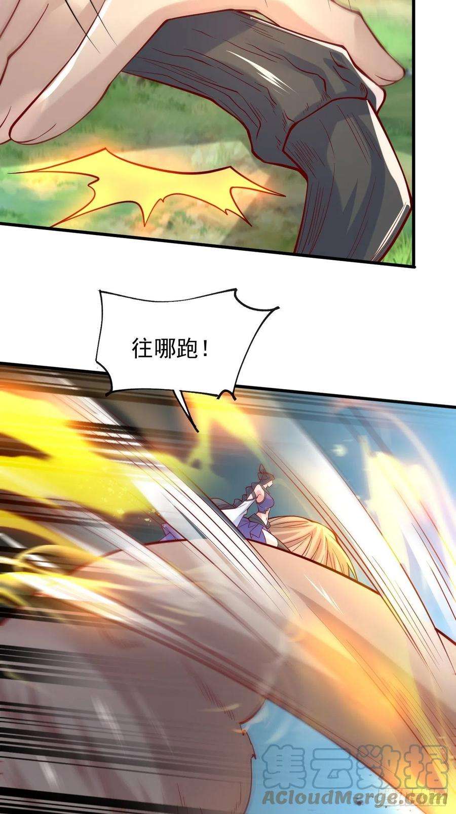 超神从调教六个姐姐开始5话 万兽宫女魔头现身！