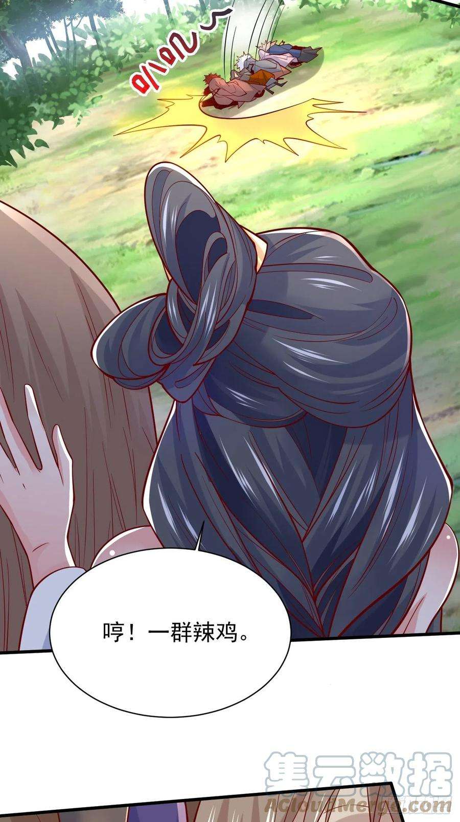 超神从调教六个姐姐开始5话 万兽宫女魔头现身！