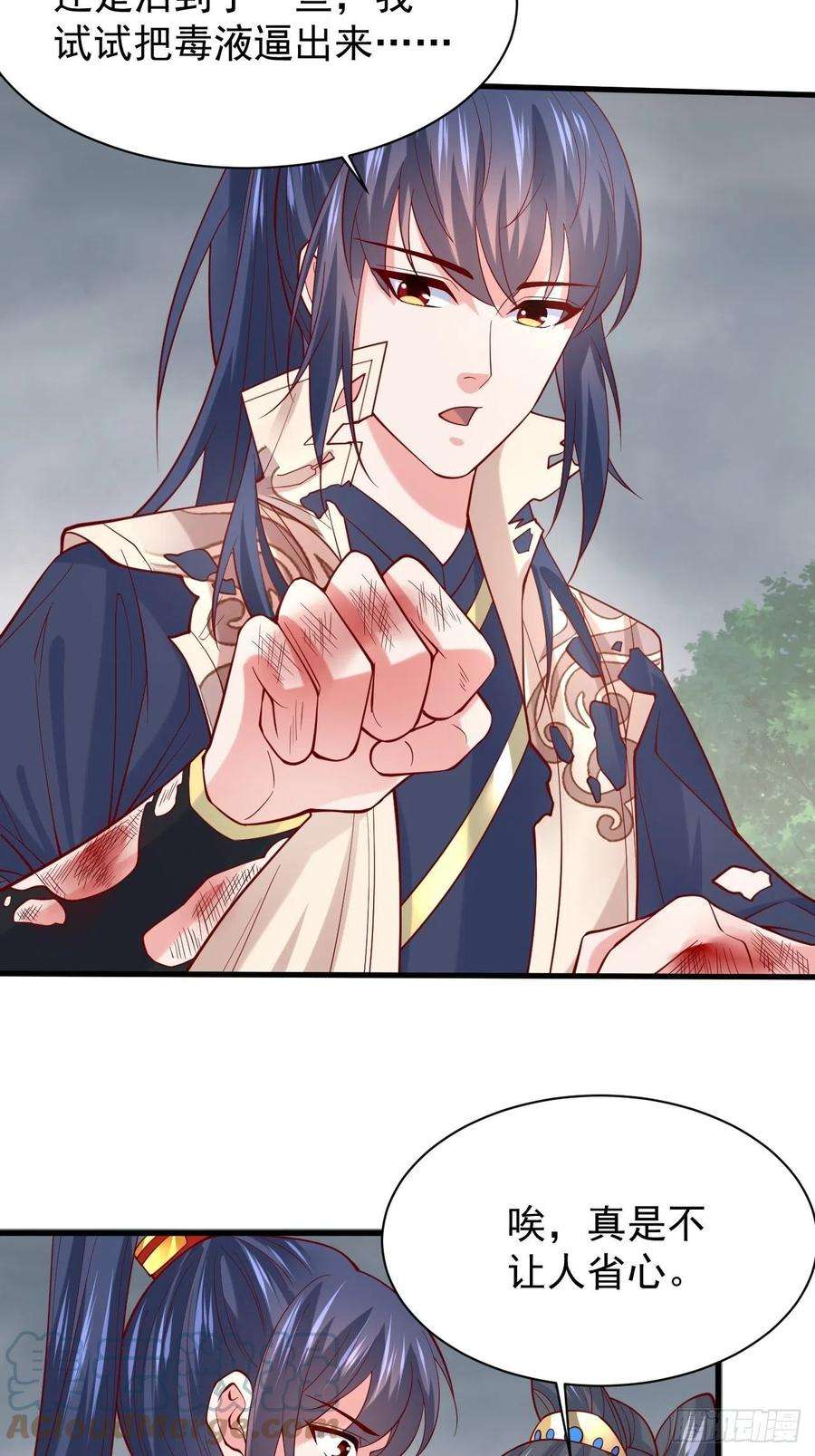 超神从调教六个姐姐开始5话 万兽宫女魔头现身！