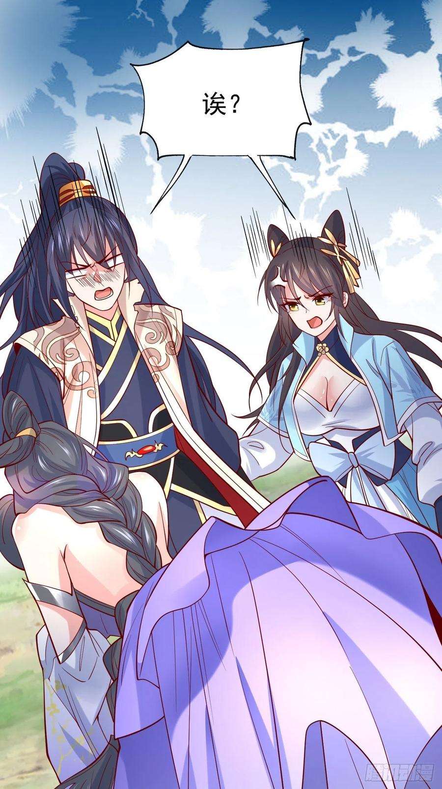超神从调教六个姐姐开始5话 万兽宫女魔头现身！