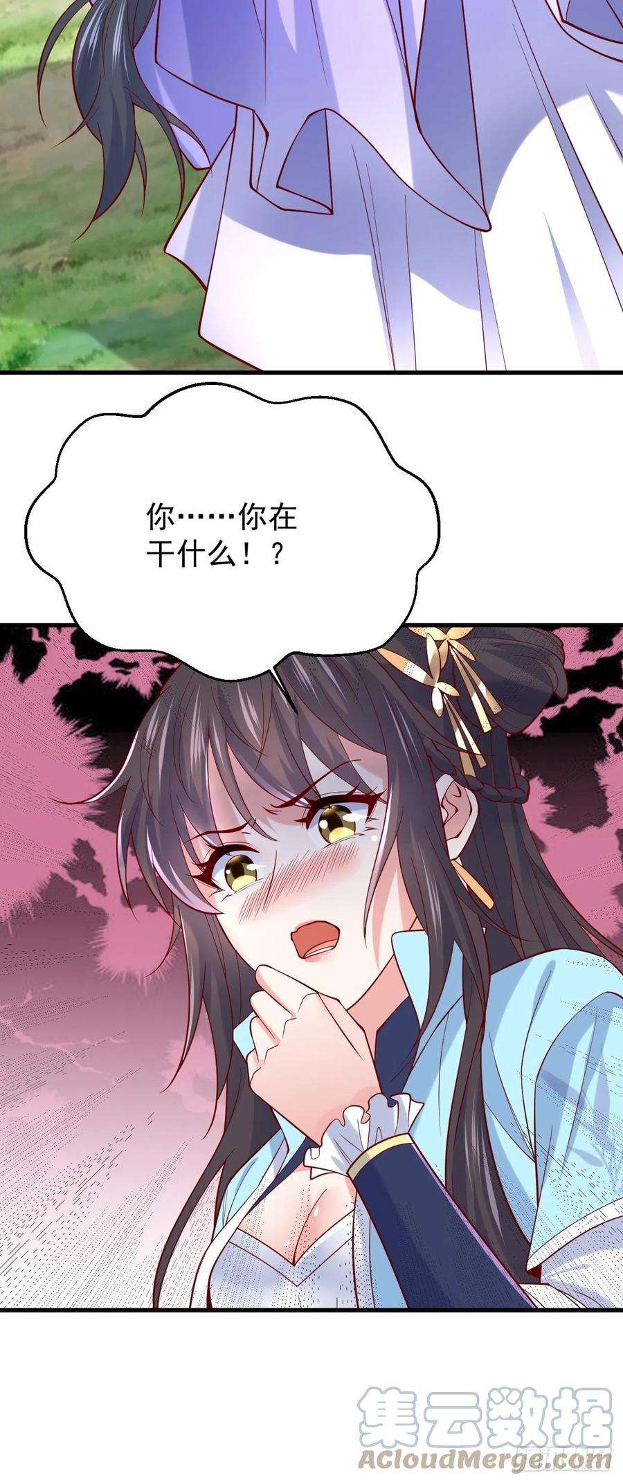 超神从调教六个姐姐开始5话 万兽宫女魔头现身！