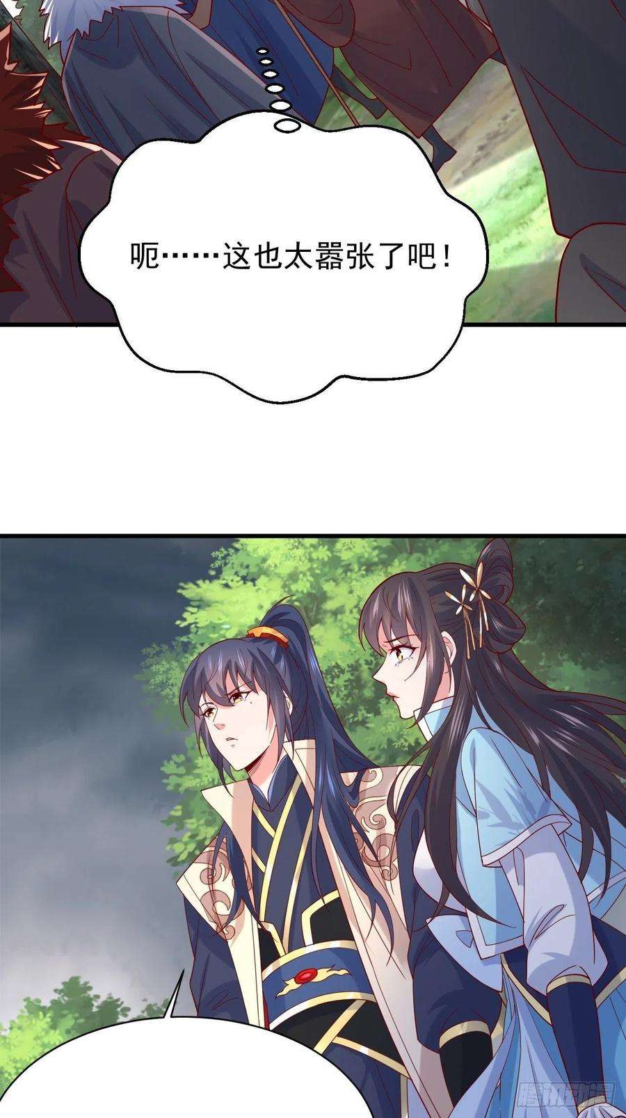 超神从调教六个姐姐开始5话 万兽宫女魔头现身！