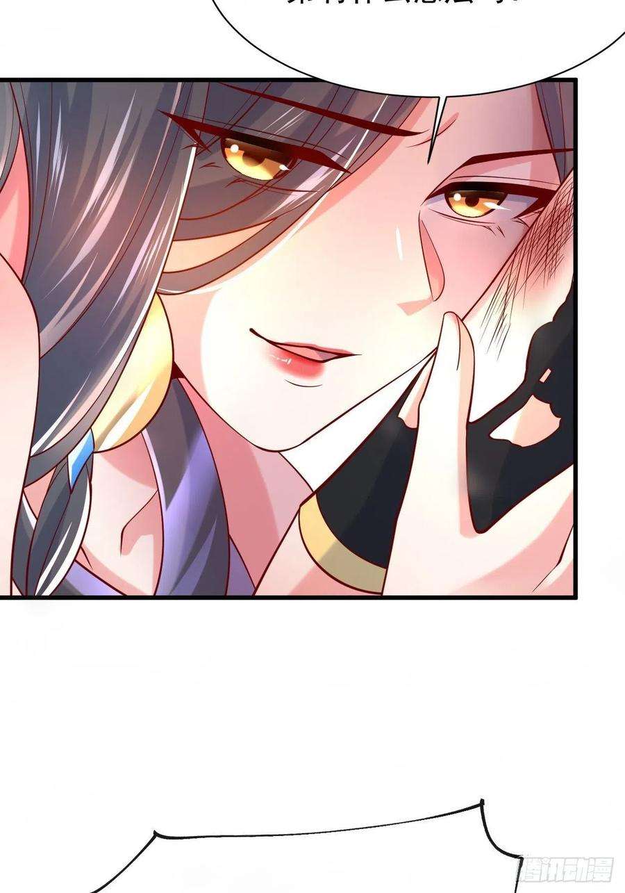 超神从调教六个姐姐开始5话 万兽宫女魔头现身！