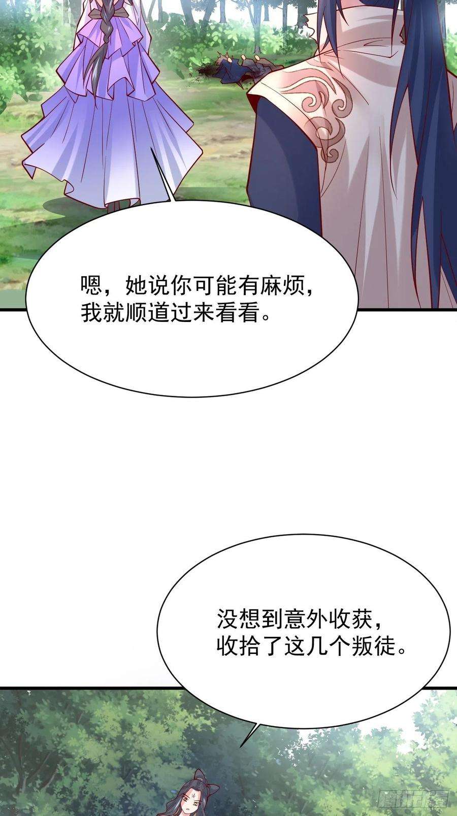超神从调教六个姐姐开始5话 万兽宫女魔头现身！