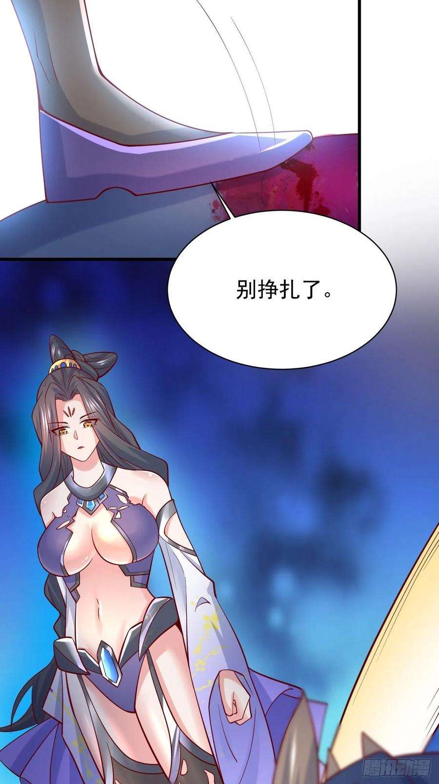 超神从调教六个姐姐开始5话 万兽宫女魔头现身！