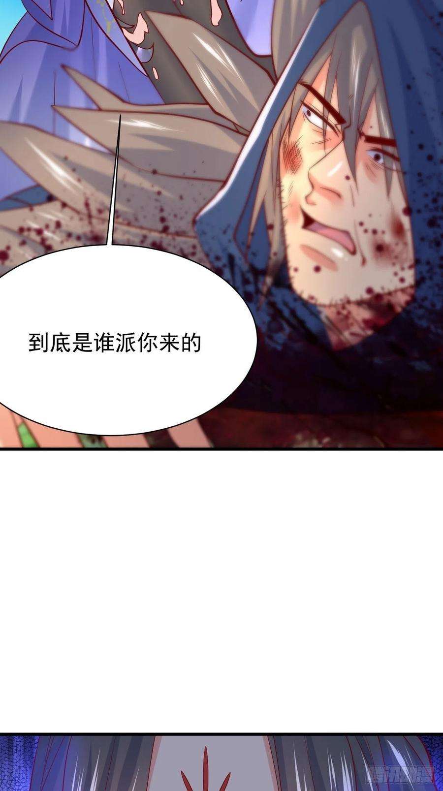超神从调教六个姐姐开始5话 万兽宫女魔头现身！