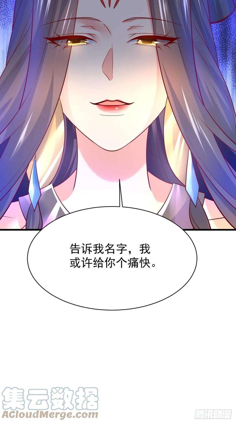 超神从调教六个姐姐开始5话 万兽宫女魔头现身！