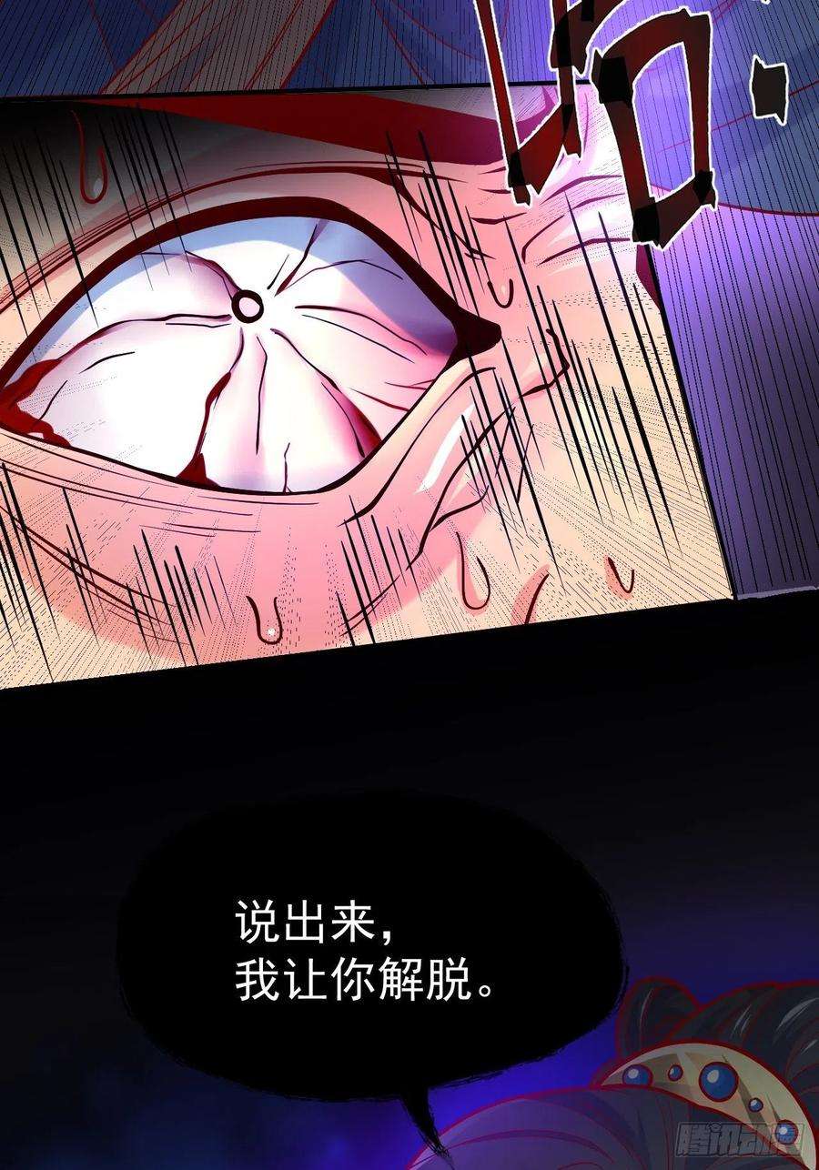 超神从调教六个姐姐开始6话 吃条噬骨蚣试试！