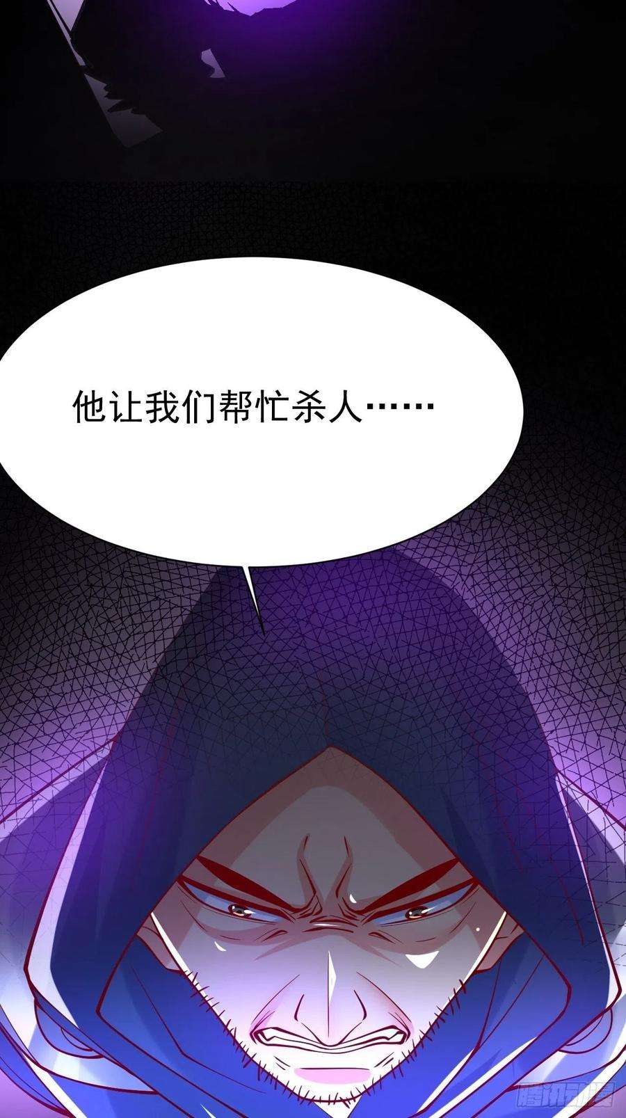 超神从调教六个姐姐开始6话 吃条噬骨蚣试试！