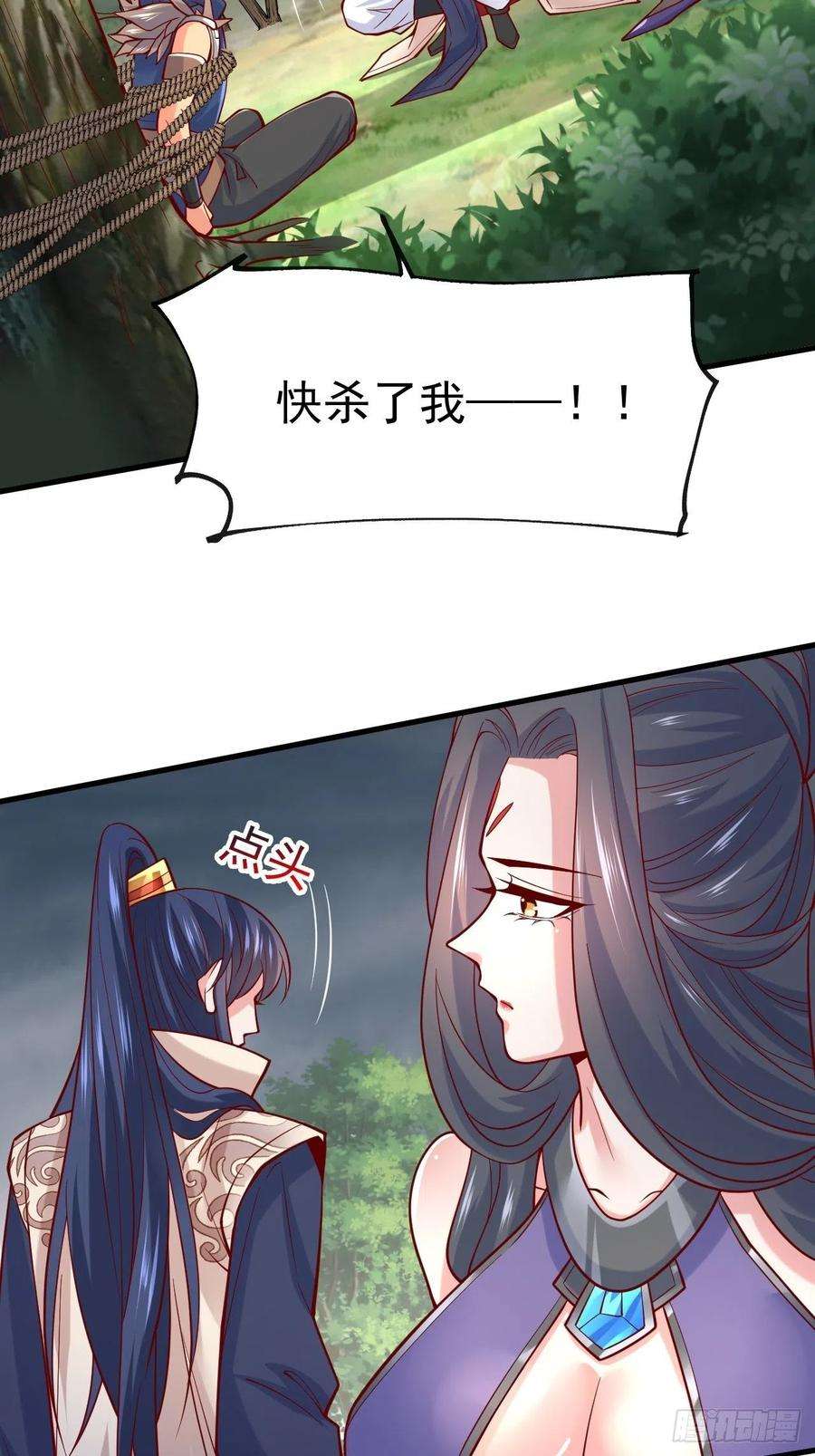 超神从调教六个姐姐开始6话 吃条噬骨蚣试试！