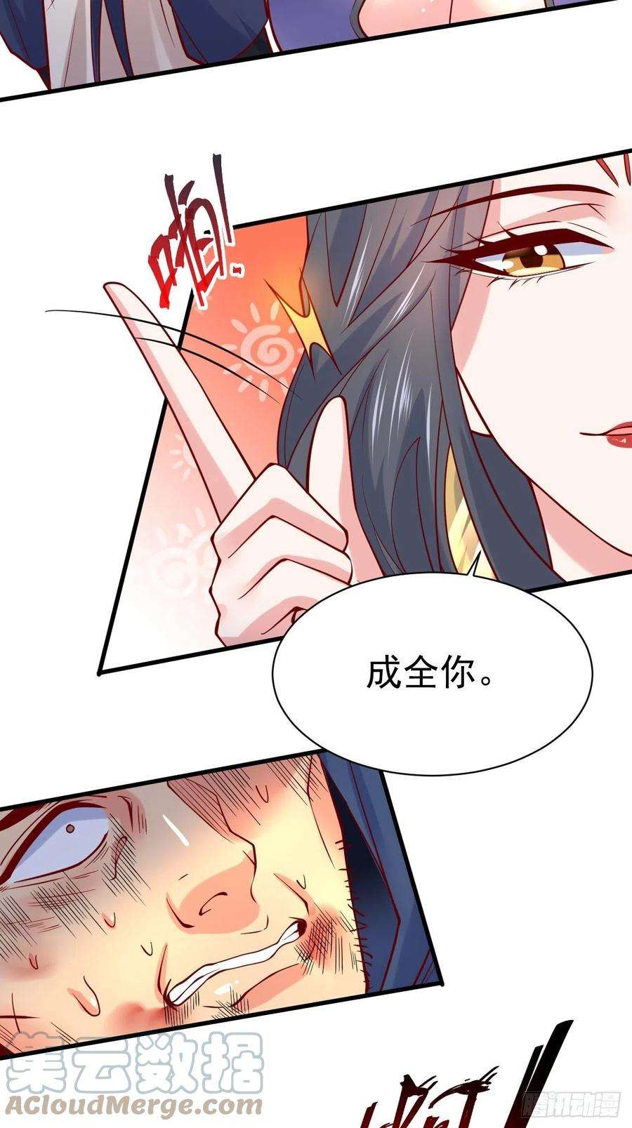 超神从调教六个姐姐开始6话 吃条噬骨蚣试试！