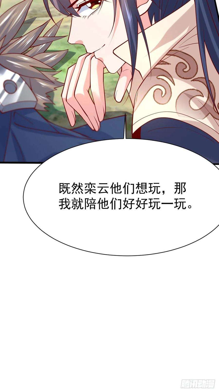 超神从调教六个姐姐开始6话 吃条噬骨蚣试试！