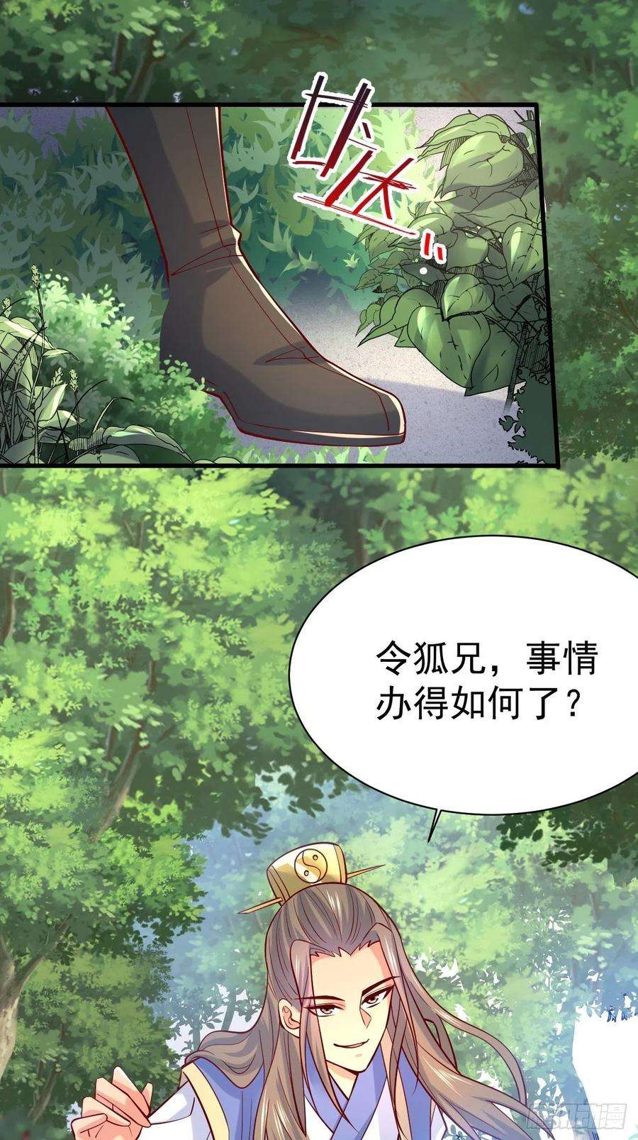超神从调教六个姐姐开始6话 吃条噬骨蚣试试！